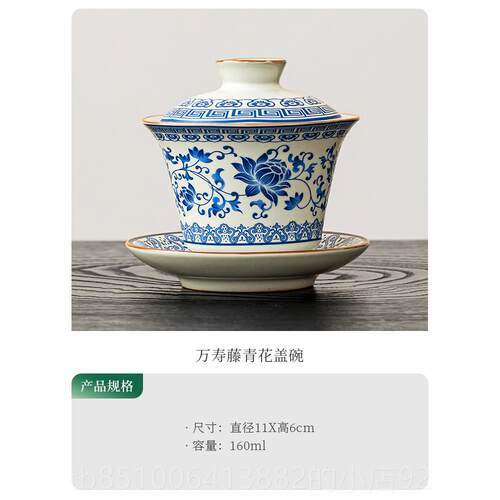 高档唐套丰珐琅彩青花陶瓷汝茶窑三三才盖碗件套具装泡茶茶碗带盖