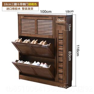 门口翻斗门厅柜实木门口放鞋 柜1薄7逸cm窄款 收纳柜省空 家超鞋 正品