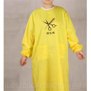 正品女美发师工作服理防师穿的衣服专用围裙碎发衣沾发长不款罩衣