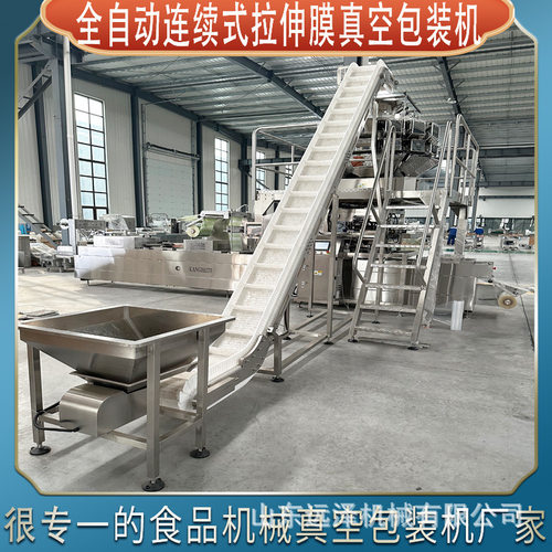 甲鱼拉伸膜真空包装机 牛排真空保鲜包装机 芦笋全自动真空封口机