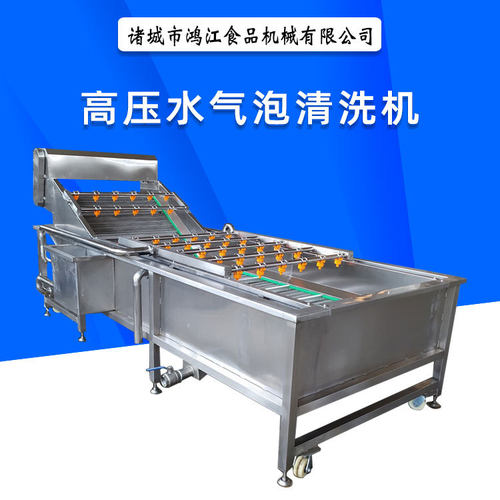 全自动净菜加工设备玉米毛豆冷却流水线紫菜清洗冷却机果蔬蔬果
