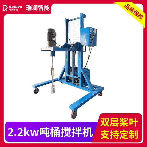 源头厂家油漆油墨涂料搅拌机胶水搅拌机1000L吨桶 IBC吨桶搅拌机