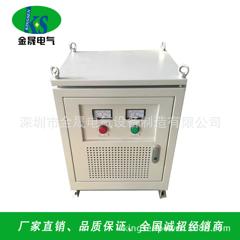三相变压器 干式隔离变压器SG隔离变压器