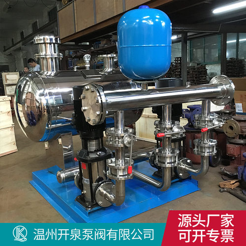 高层恒压供水设备无塔二次给水变频增压泵不锈钢立式多级离心泵