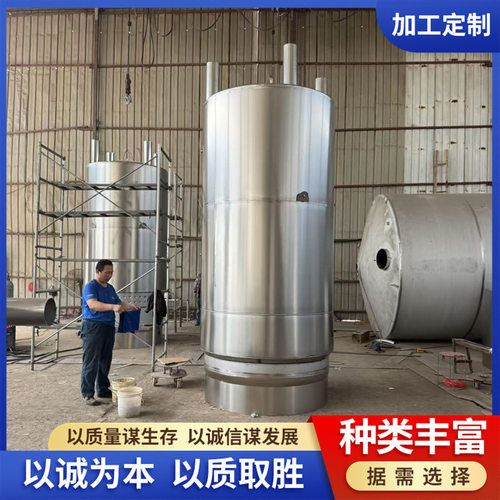 定做储罐米勒板保温发酵储罐 蒸汽加热外保温米勒葡萄酒果酒储罐