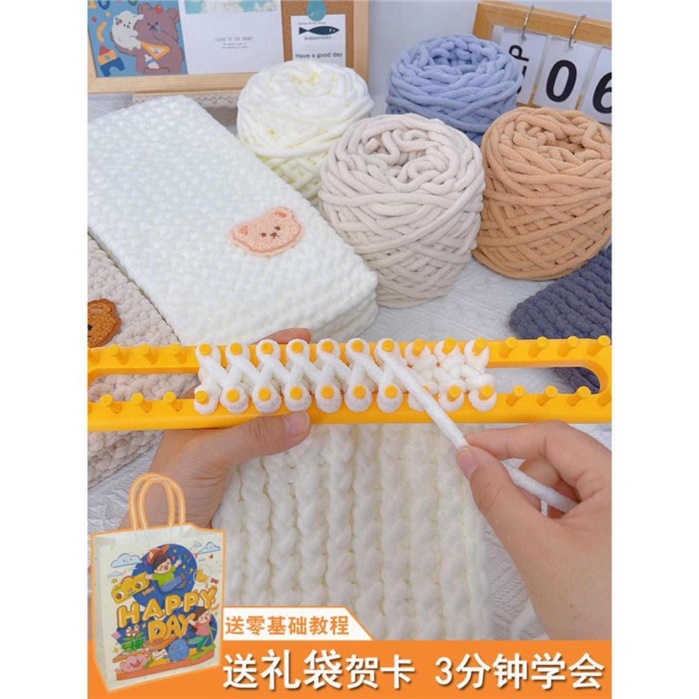 手工编织围巾材料包粗毛线