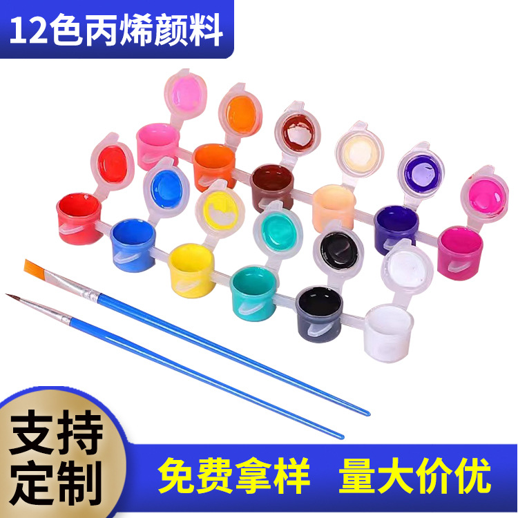 儿童丙烯颜料套装涂色专用