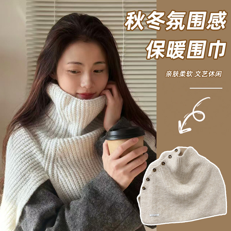 秋冬高级感针织披肩女斗篷