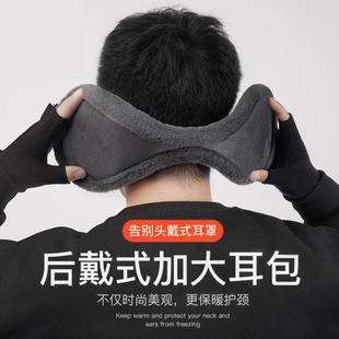 耳罩男士 加绒护耳朵耳暖加厚防寒耳套 冬天保暖防冻耳捂子耳包冬季