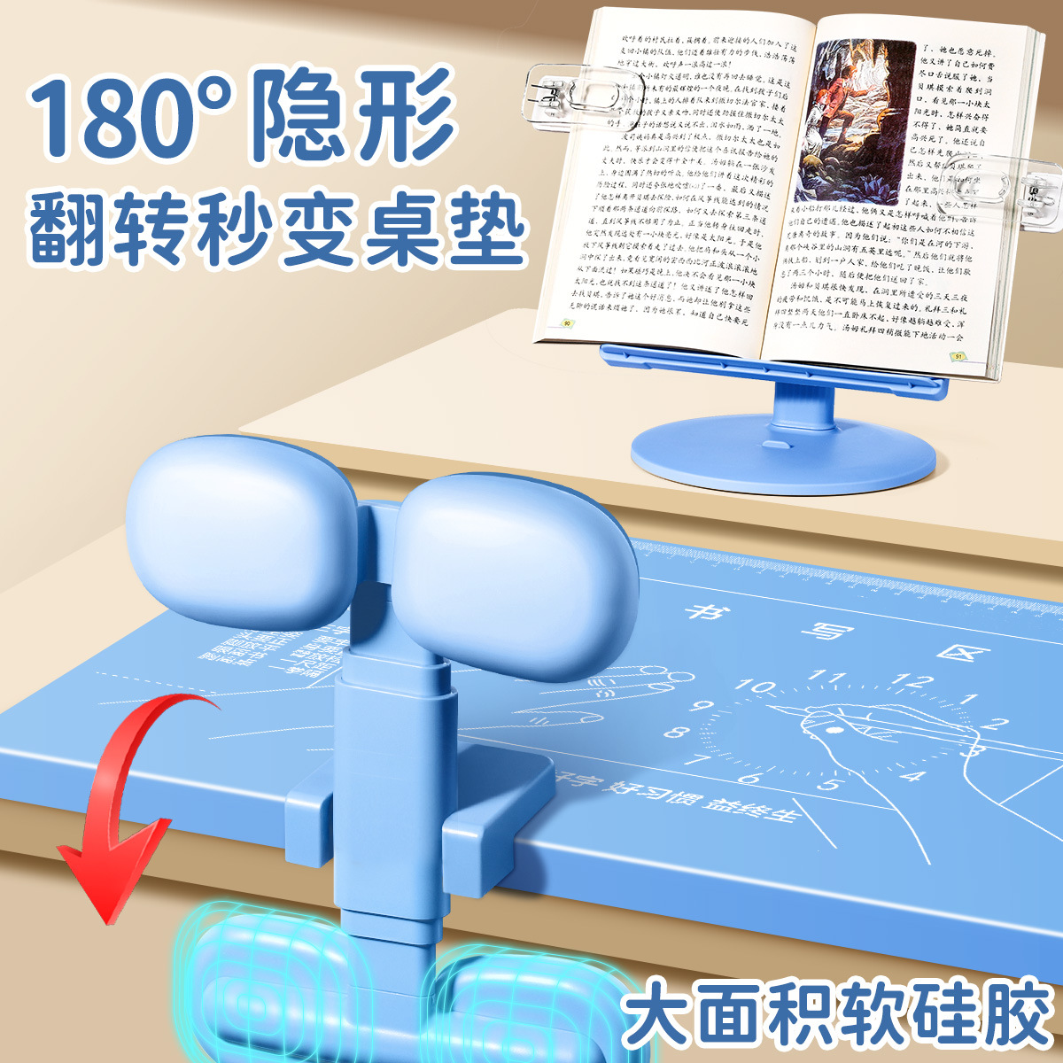 儿童坐姿矫正器防低头护眼