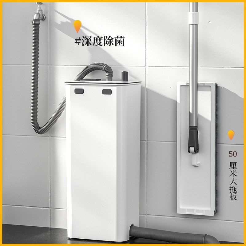 2025新款平板拖把懒人免手洗家用一拖净自动换水家用拖地神器拖布,家庭/个人清洁工具,平板拖把,淘宝优惠券,粉丝福利购,淘宝优惠卷