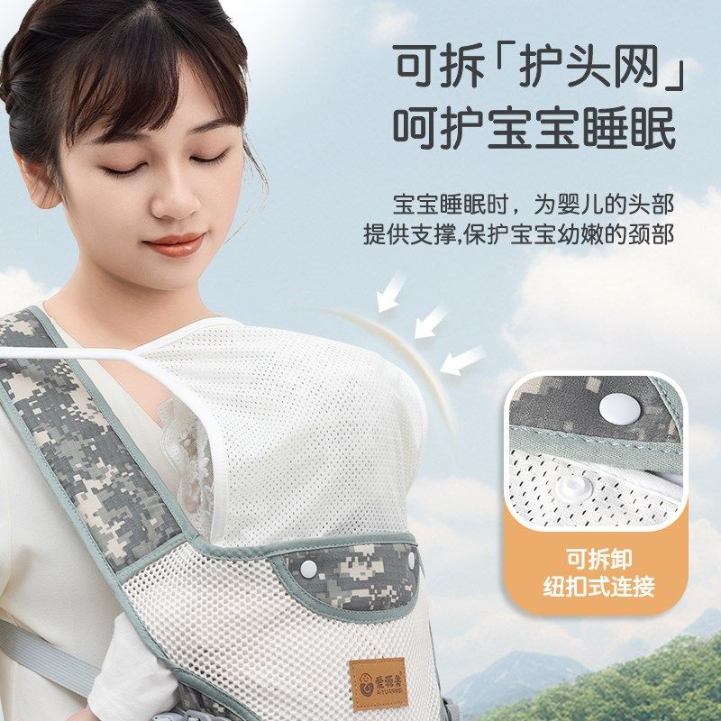 背带婴儿外出简易前抱式轻便省力四季新生儿宝宝前后两用抱娃神器