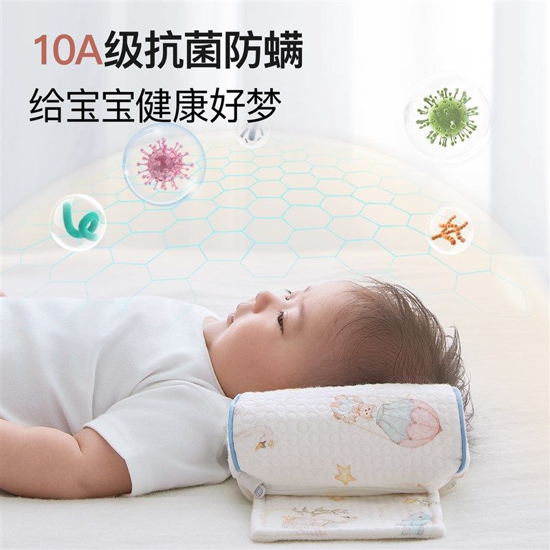 婴儿定型枕头新生儿宝宝0到6个月以上专用纠正头型夏季透气侧睡