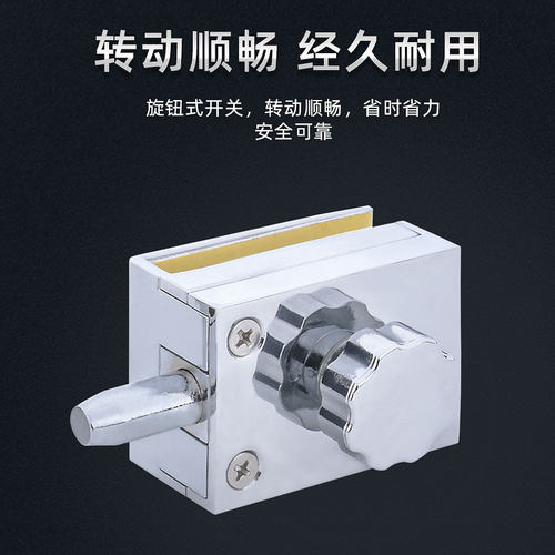 无框玻璃门锁插销锁免开孔浴室淋浴房卫生间推拉门免打孔插销地锁