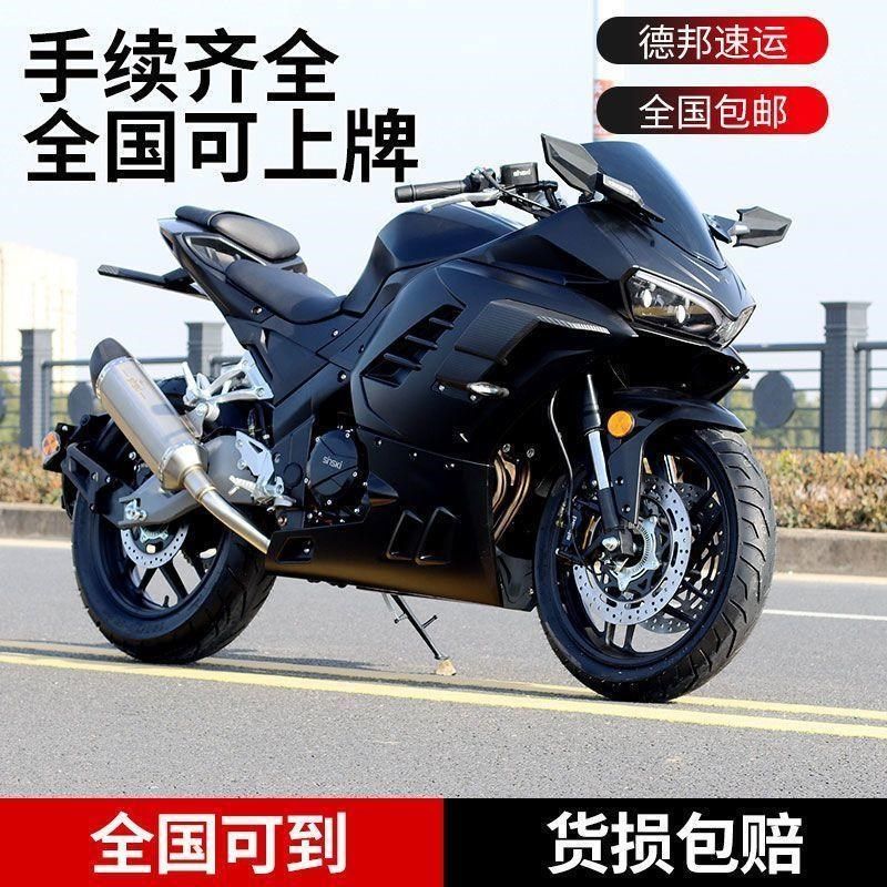 全新国四电喷火牙400cc摩托车跑车双缸水冷趴赛重机车可上牌包邮
