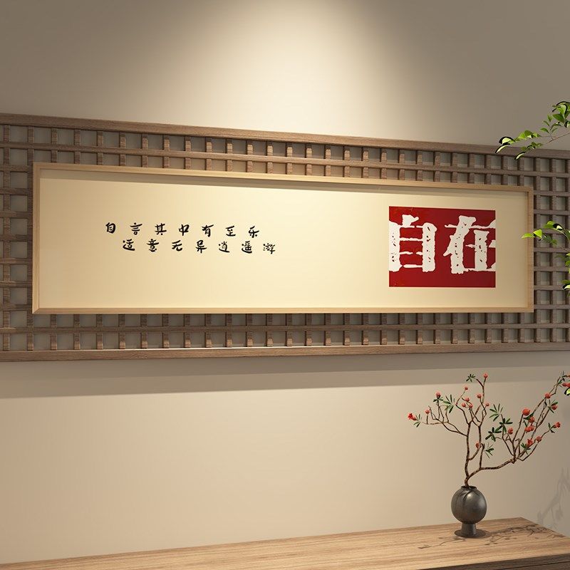 实木中式画框空细长条装裱挂墙2304560708090100厘米国字毛笔书法,家居饰品,相框/画框,淘宝优惠券,粉丝福利购,淘宝优惠卷