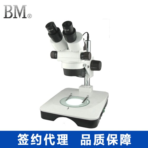 彼爱姆XTZ-DA双目连续变倍体视显微镜 立体显微镜 解剖用显微镜