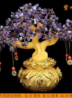 黄水晶发财树摆件摇钱树聚宝盆办公室店铺酒柜装饰品礼品现代