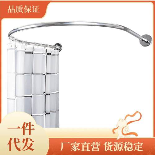 ⇜免打孔浴帘杆弧形套装浴帘架卫生间淋浴房轨道u型晾衣伸缩杆