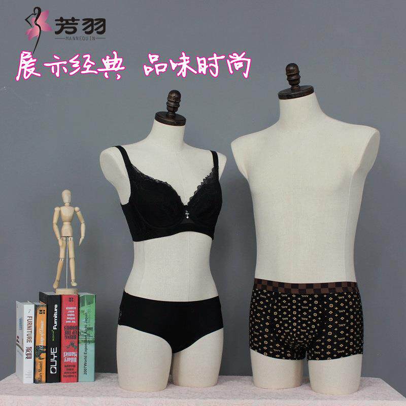 芳羽半身模特道具女文胸罩内衣家居睡衣店展示衣架泳装时服装架子