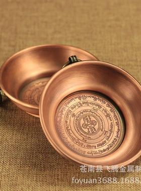 烟供盘火供盘施食盘纯铜焦烟中阴解脱咒轮烟供坛城火供烟供炉