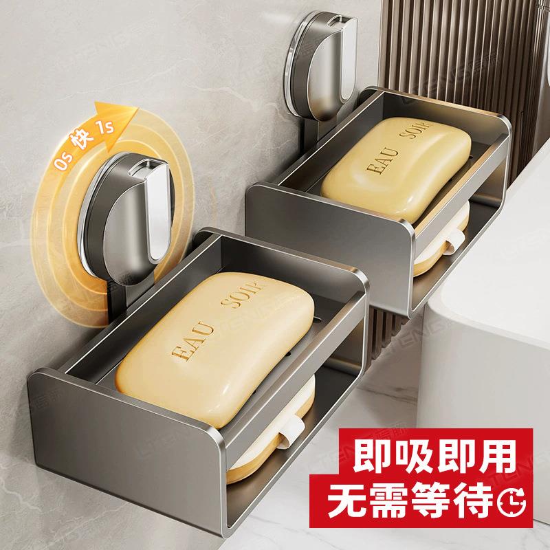 家用吸盘肥皂盒置物架卫生间浴室洗手台免打孔壁挂海绵香皂沥水盒