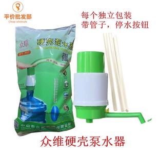 9WOR泵水器桶装 水压水器手压泵抽水器手动压水器一箱36个