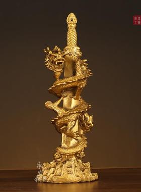 黄铜剑龙摆件 蟠龙剑神龙宝剑 霸气铜龙家居装饰摆件开业家居礼品