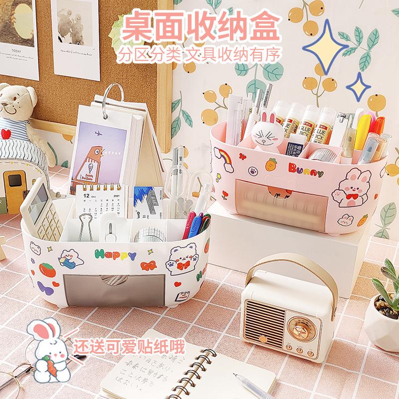 桌面收纳大容量笔筒 儿童女孩学生书桌文具笔架创意diy小摆件简约