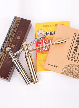 专业圆球拆卸款黄铜寻龙尺高精度水脉仪探测地灵尺罗盘罗经指南针