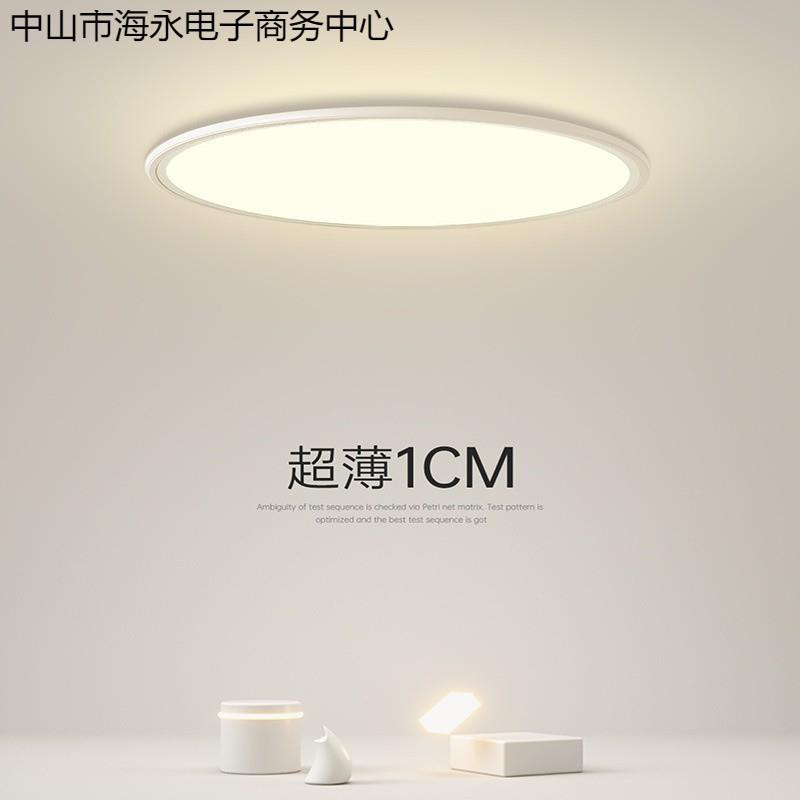 卧室吸顶灯led现代简约北欧圆形个性创意大气客厅灯书房主卧灯具