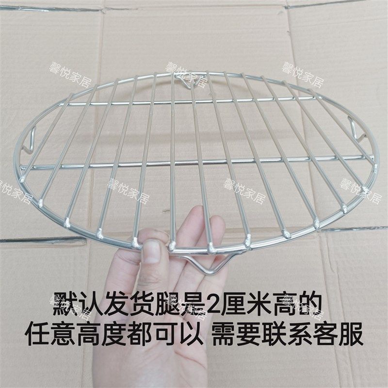 不锈钢实心篦子卤肉篦子铁锅熏肉篦子卤桶防糊底篦子烧烤网沥油架,厨房/烹饪用具,蒸格/蒸片/蒸架,淘宝优惠券,粉丝福利购,淘宝优惠卷