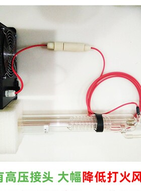 大族粤铭CO2二氧化碳激光管60W80W150W100W130W雕刻机切割机配件