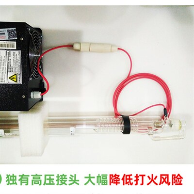 大族粤铭CO2二氧化碳激光管60W80W150W100W130W雕刻机切割机配件