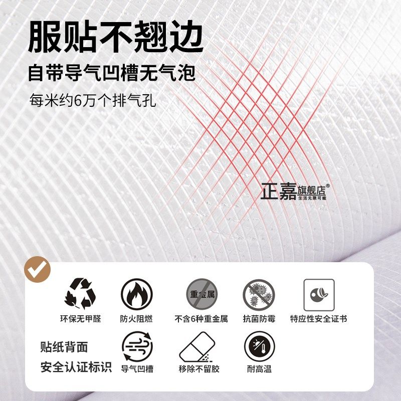 弧形包边不翘边桌面贴纸翻新自粘黑色桌子贴膜高级感餐桌改色桌贴,家居饰品,软装墙贴,淘宝优惠券,粉丝福利购,淘宝优惠卷