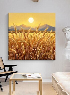 金黄色丰收稻穗手绘油画日出麦田风景装饰画无框方形客厅玄关挂画