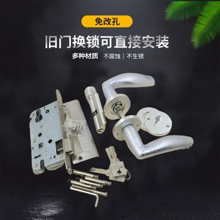 万科精装修室内门锁铝合金不锈钢锁具五金门把手拉手工程用替换锁