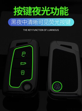 适用2023款大众途观L钥匙套23新途观乚越享版330车遥控包金属壳扣