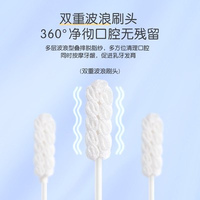 安可新婴儿童牙刷30支x2瓶宝宝0岁乳牙口腔清洁器洗舌头棉纱棉棒