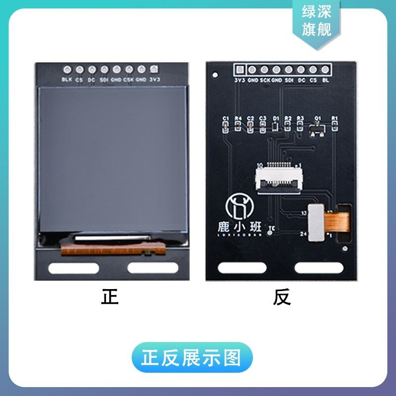1.54寸TFT彩色液晶屏51单片机STM3发板显示模块薄膜晶体管显示屏,电子元器件市场,显示屏/LCD液晶屏/LED屏/TFT屏,淘宝优惠券,粉丝福利购,淘宝优惠卷