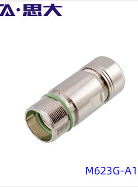 M623航空插头12 19孔17芯6针8PIN顺逆时针伺服电机编码器公头母头