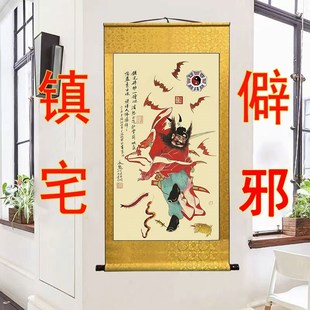 钟馗伏魔画像玄关过道挂画国画鎮宅招财纳福国画客厅装饰画可定制