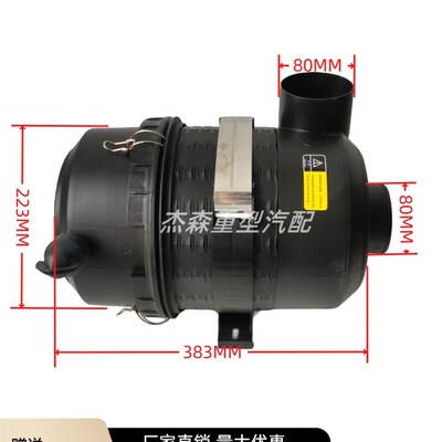 螺杆空压机空气滤芯总成外壳C16400过滤器空滤外壳滤芯空压机总成