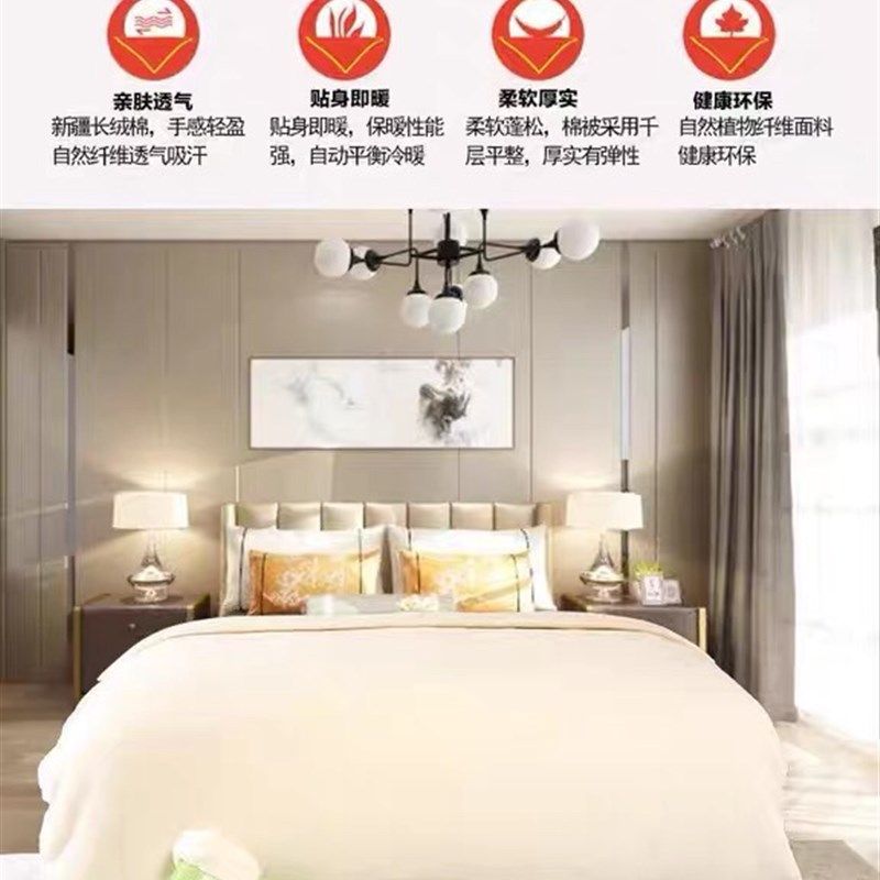 棉花被芯秋冬被子棉絮棉被冬被单人床垫加厚保暖褥子被褥铺底棉胎,床上用品,棉花被,淘宝优惠券,粉丝福利购,淘宝优惠卷