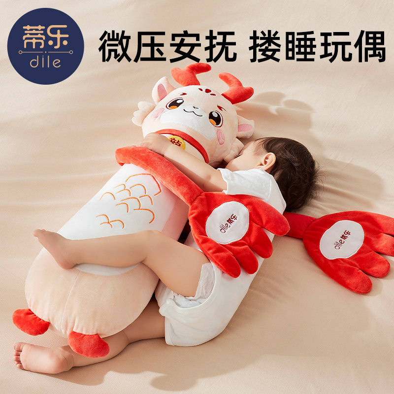 哄睡神器婴儿安抚手掌拍拍打搂睡觉防惊跳拍睡玩偶安全感自主入睡