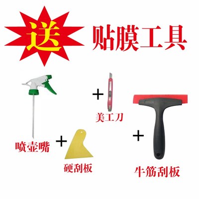 五菱之光6736 6388 6390 6400面包全车窗玻璃贴膜 隔热防爆太阳膜