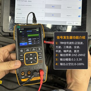 双通道示波器智能万用表信号发生器三合一多功能电子电路设备维修