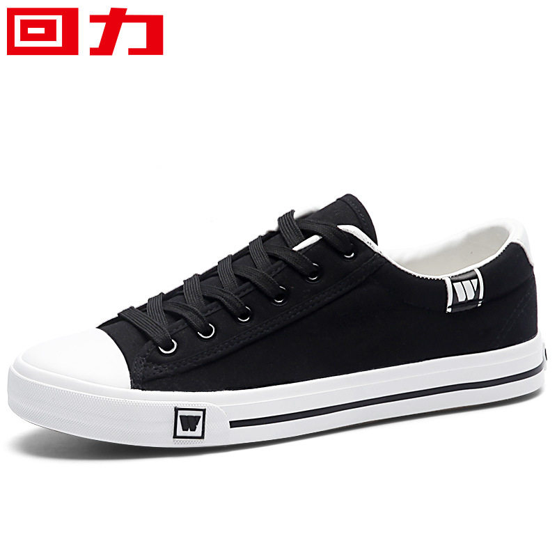 新疆包邮采购产品帆布鞋男士鞋春夏透气男士潮鞋黑色多用途低帮布,运动鞋new,板鞋,淘宝优惠券,粉丝福利购,淘宝优惠卷