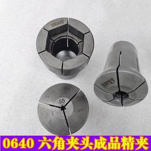六角夹头0640车床成品65高频深台阶-10-15-20淬火通孔开新疆包邮