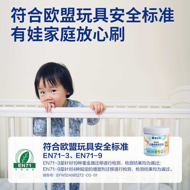 嘉宝莉金装儿童水性木器漆改色青家具防腐自木漆水性刷家新疆包邮